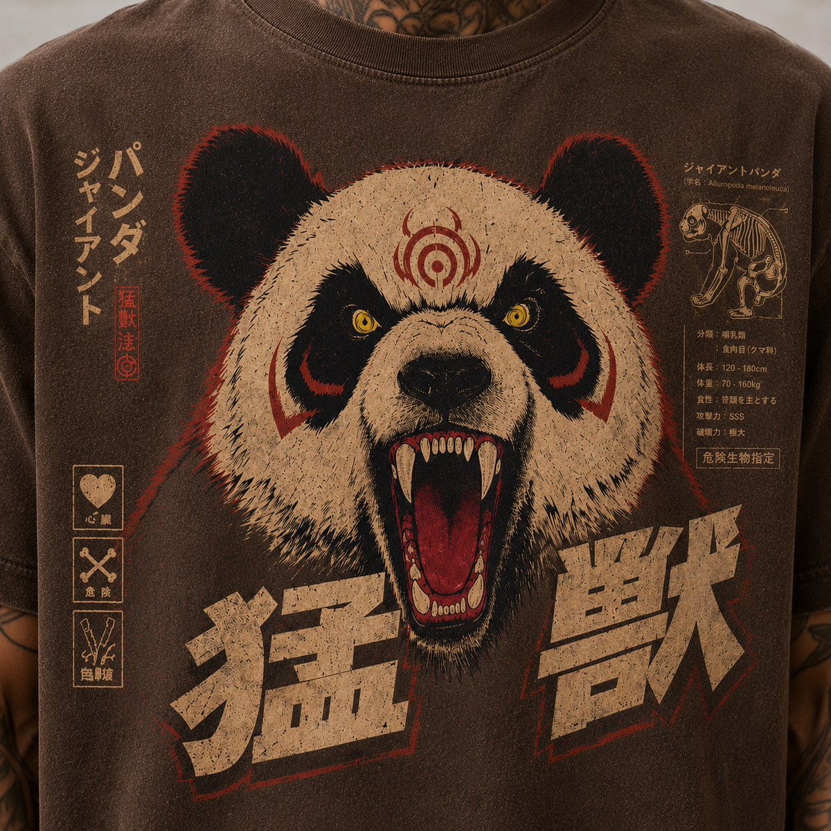 Panda graphic T-shirt in brown, chest graphic close-up